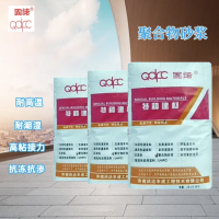固诺高强聚合物砂浆防渗抗裂性能稳定抹面水泥 建筑工程专用