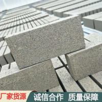 建筑材料 混凝土水泥 砖预制广场地砖 铺路室外透水 水泥砖 货运充足